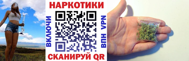 Наркошоп купить MDMA  КОКАИН  МЕФ  Марихуана  Гашиш  Мантурово