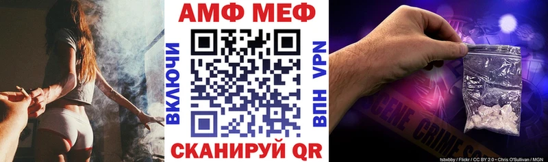 Амфетамин 97%  Купить где  Мантурово 