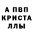 АМФЕТАМИН Розовый Mora Brando