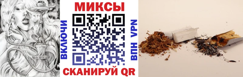 Купить где  Мантурово  Бутират Butirat 