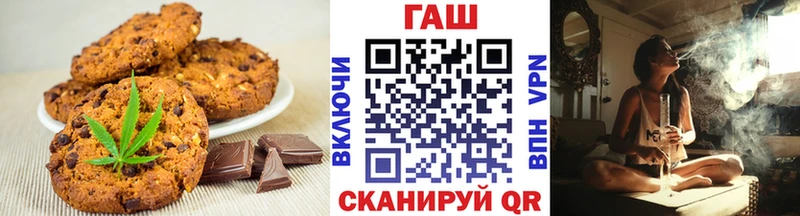 Cannafood конопля  Купить закладки  Мантурово 