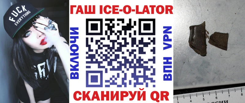 Купить закладки  Мантурово  Гашиш hashish 