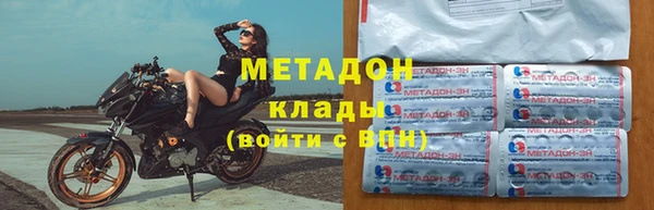 крисы Армянск