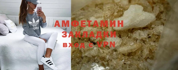 марки lsd Аркадак