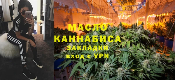 крисы Армянск