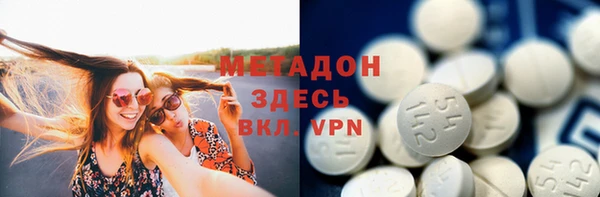 марки lsd Аркадак