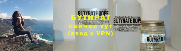 марки lsd Аркадак