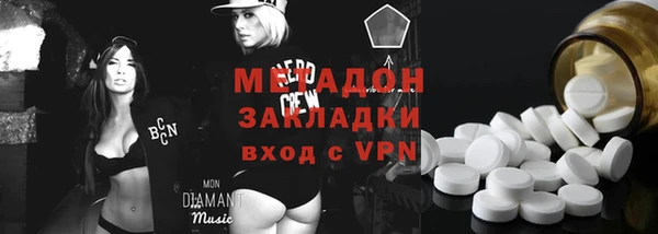 марки lsd Аркадак