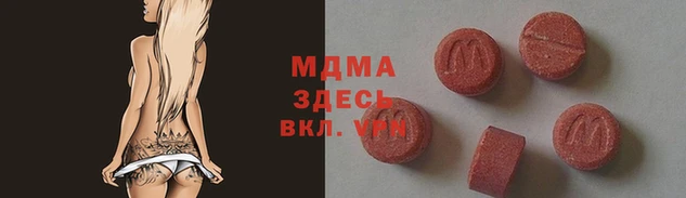 крисы Армянск