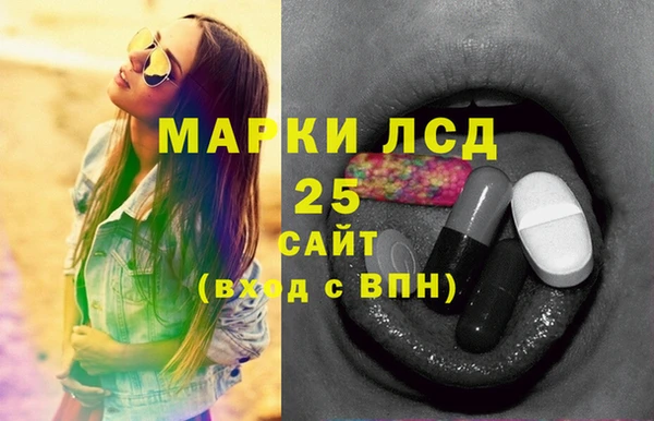 крисы Армянск