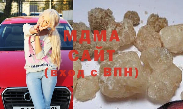 крисы Армянск