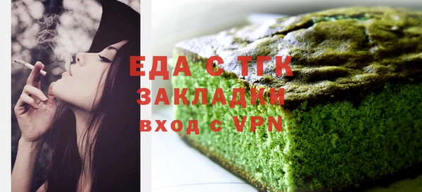 крисы Армянск