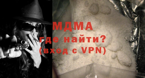 крисы Армянск