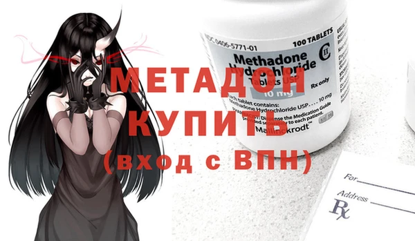 крисы Армянск