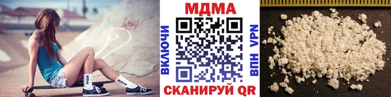 Купить где Мантурово МДМА Molly
