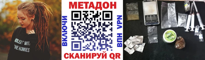 Купить закладки  Мантурово  МЕТАДОН белоснежный 