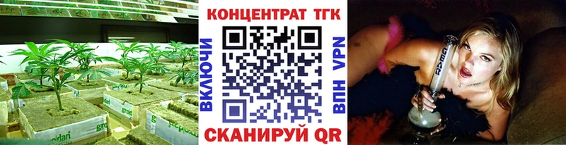 Купить  Мантурово  Дистиллят ТГК вейп 