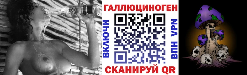 Купить  Мантурово  Галлюциногенные грибы ЛСД 